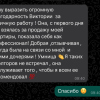 Филиппович